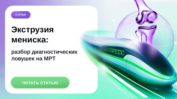 Превью содержания