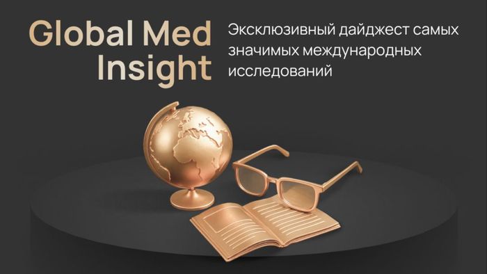 Превью содержания