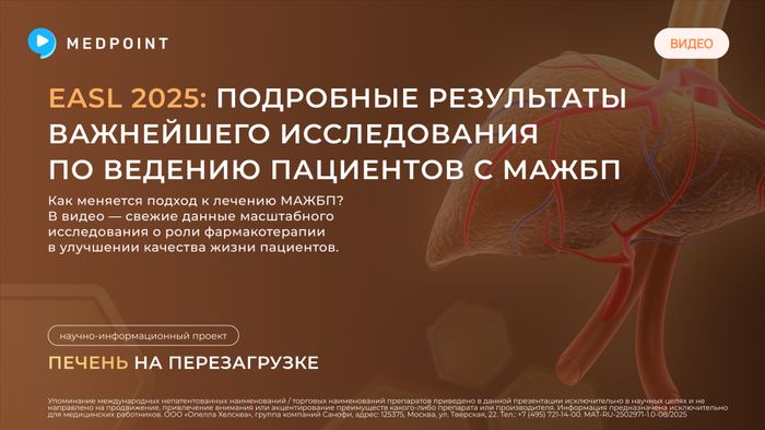 Превью содержания