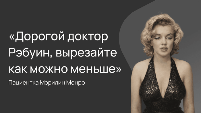 Превью содержания