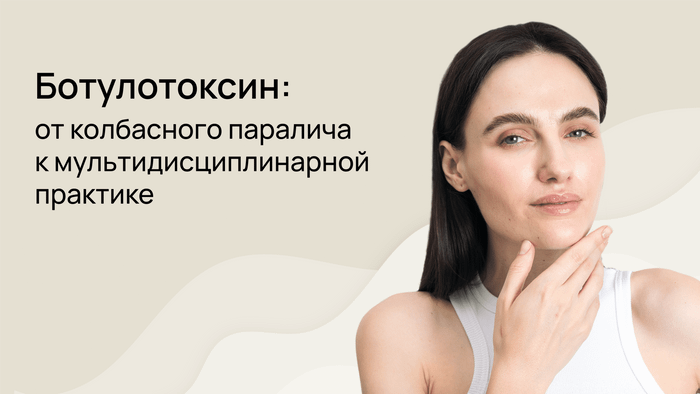 Превью содержания