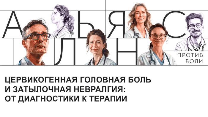 Превью содержания
