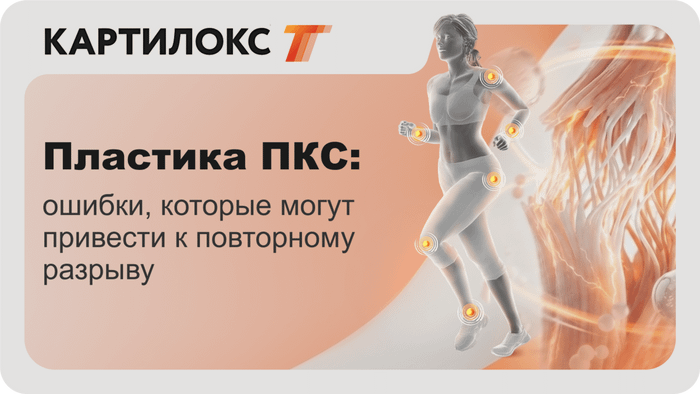 Превью содержания