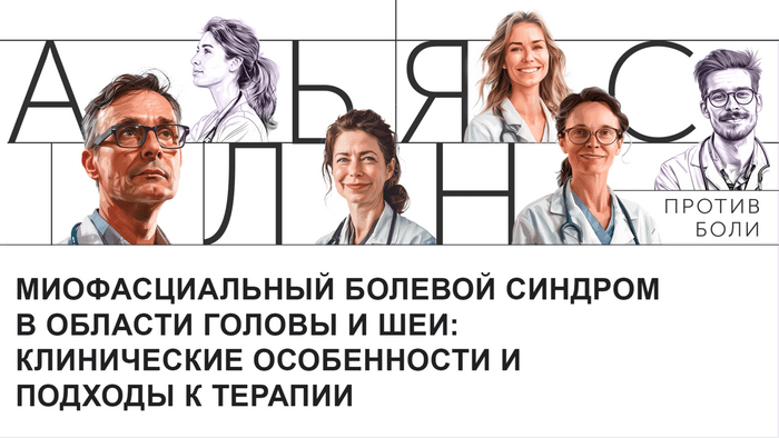 Превью содержания