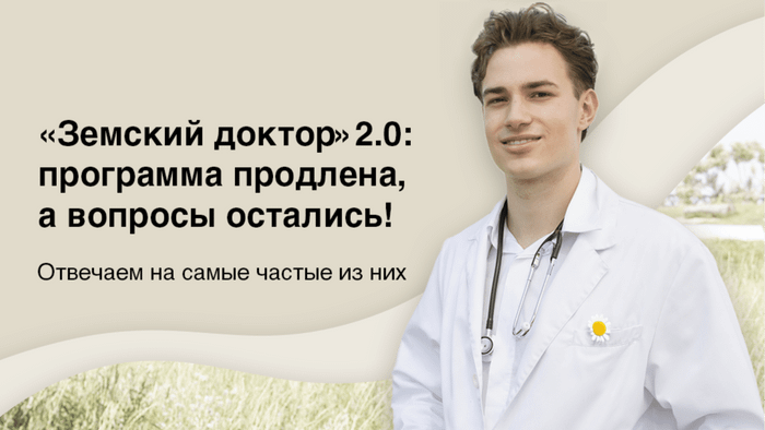 Превью содержания