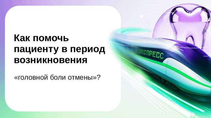 Превью содержания