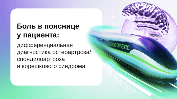 Превью содержания