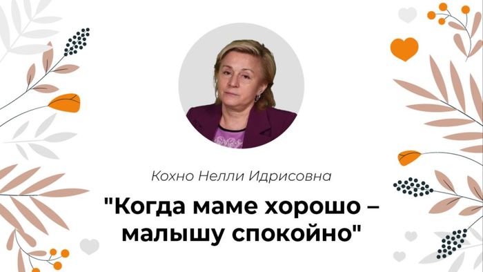 Превью содержания