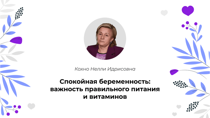 Превью содержания