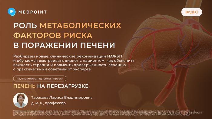 Превью содержания