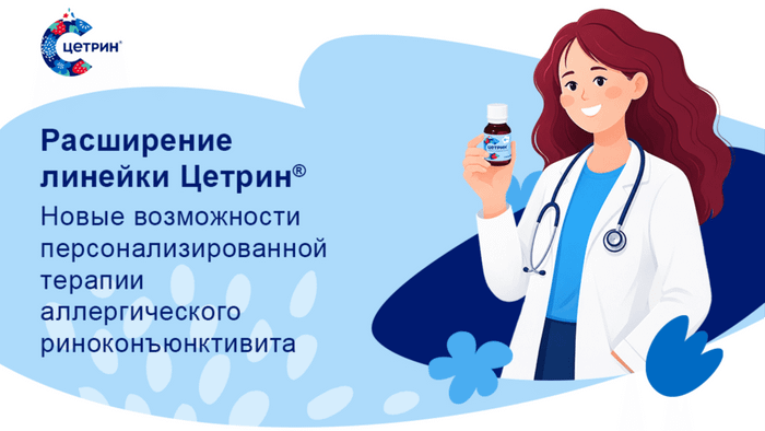 Превью содержания