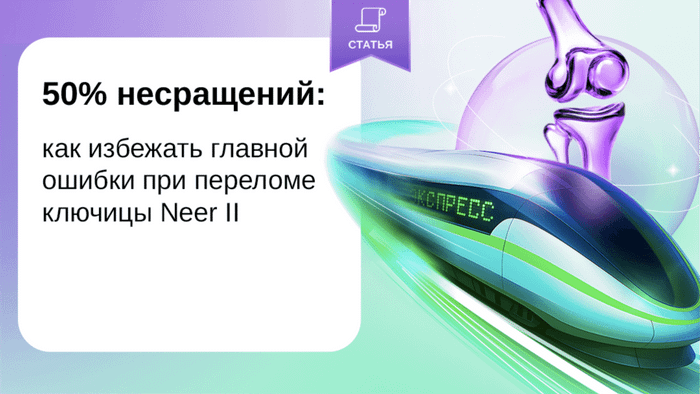 Превью содержания