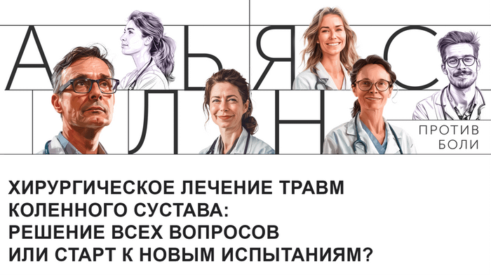 Превью содержания