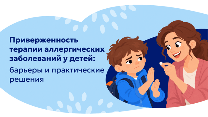 Превью содержания