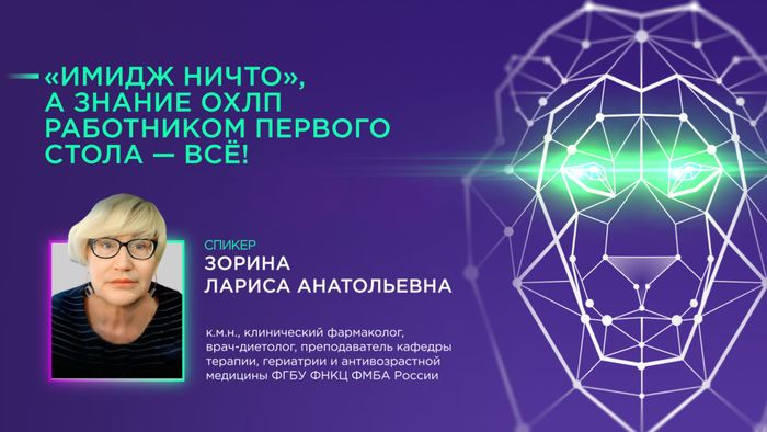 Превью содержания
