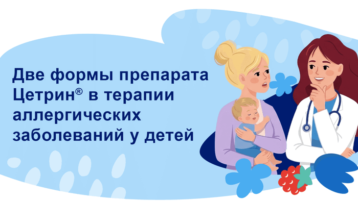 Превью содержания