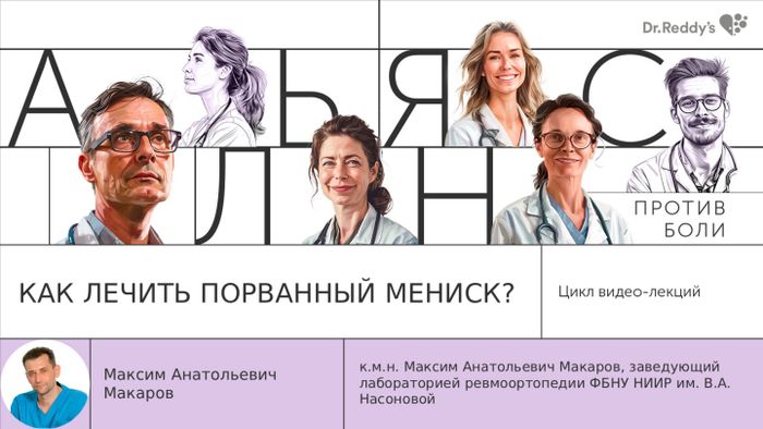 Превью содержания
