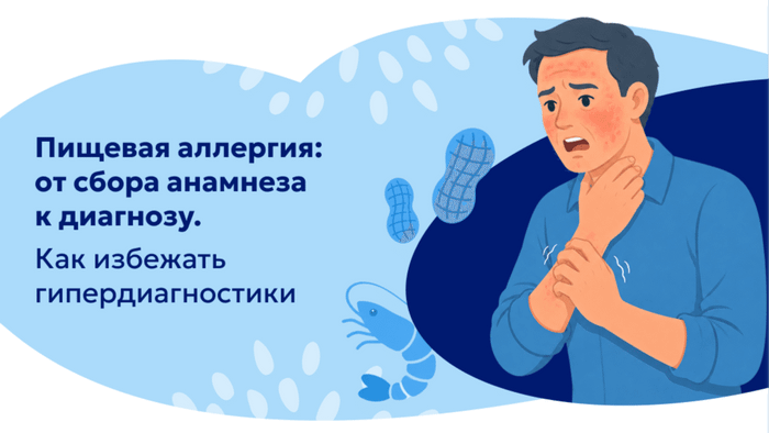 Превью содержания