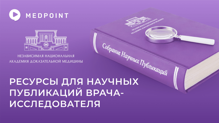 Превью содержания