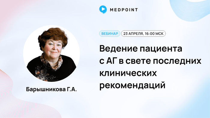 Превью содержания