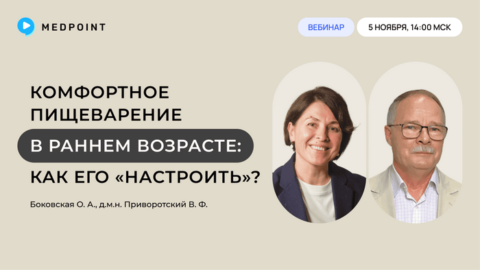 Превью содержания