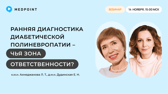 Превью содержания