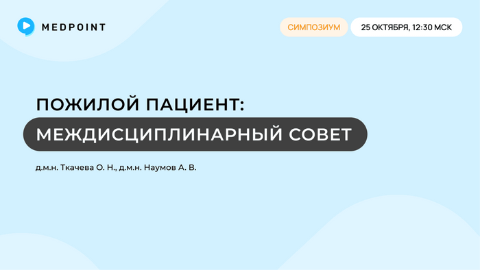 Превью содержания