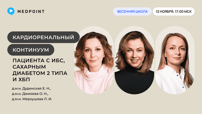 Превью содержания