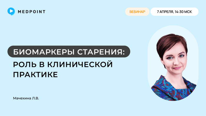 Превью содержания