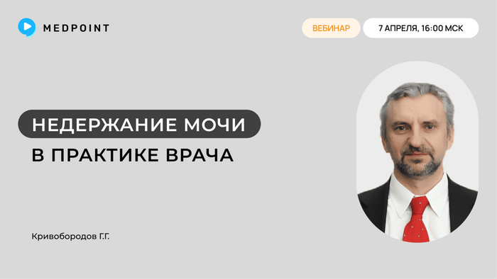 Превью содержания