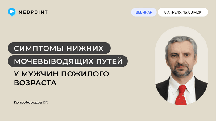 Превью содержания