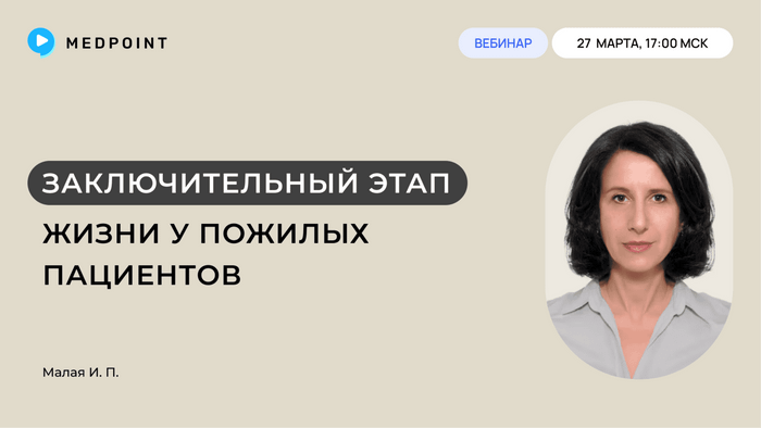 Превью содержания