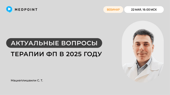 Превью содержания