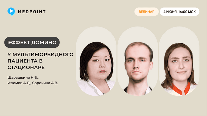 Превью содержания