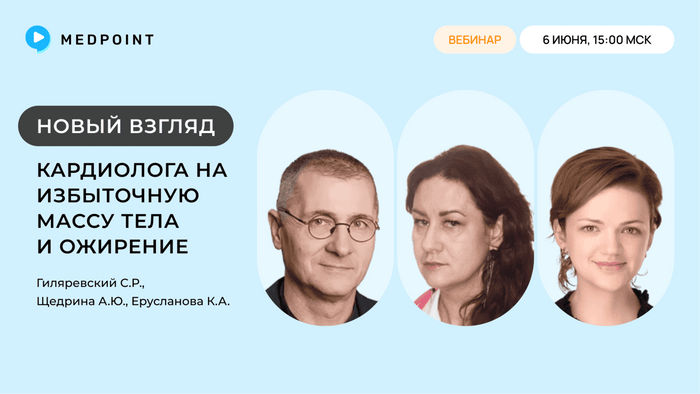 Превью содержания