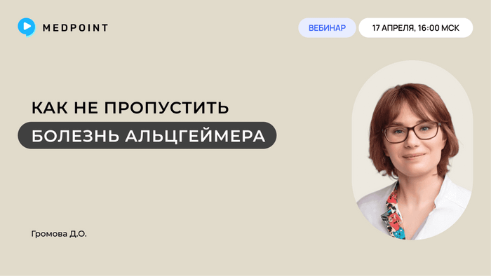 Превью содержания