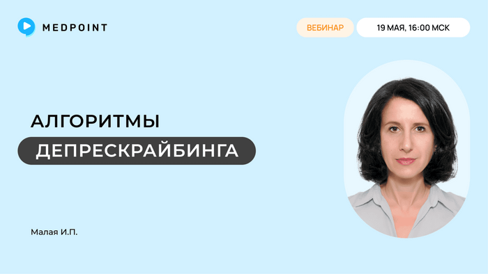 Превью содержания