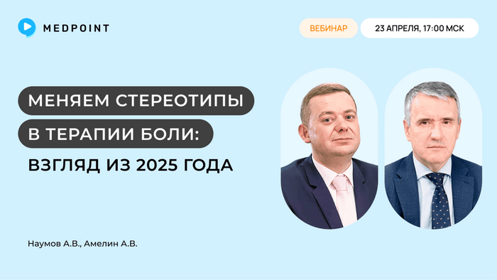 Превью содержания