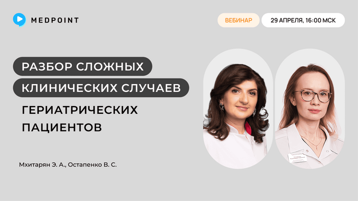Превью содержания