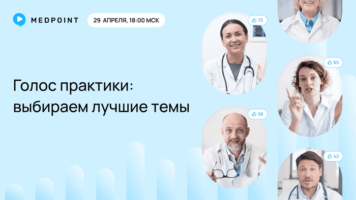 Превью содержания