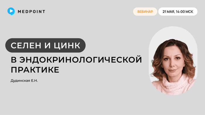 Превью содержания