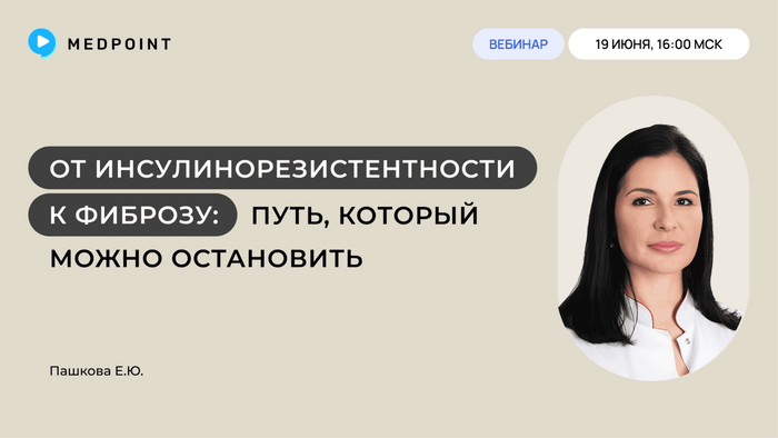Превью содержания