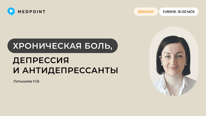 Превью содержания