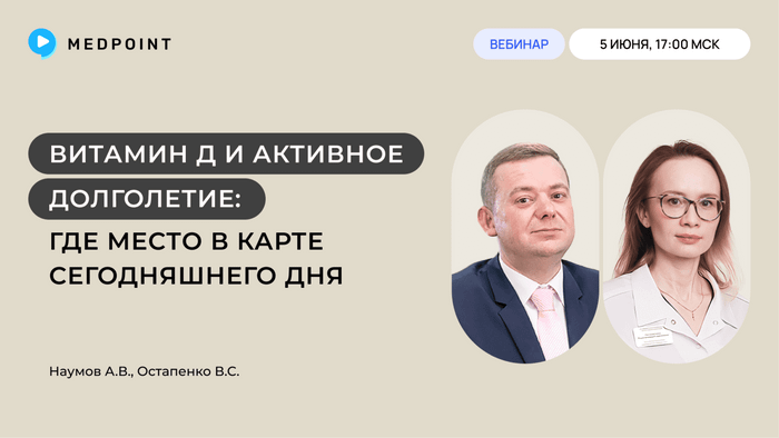 Превью содержания