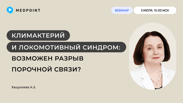 Превью содержания