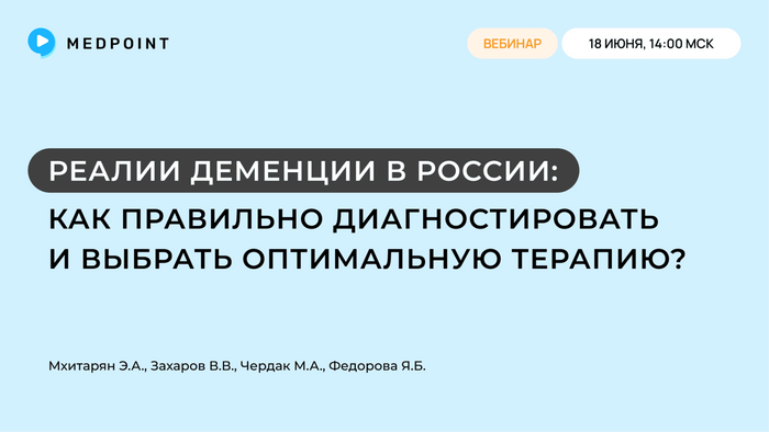 Превью содержания