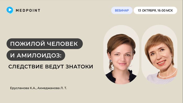 Превью содержания
