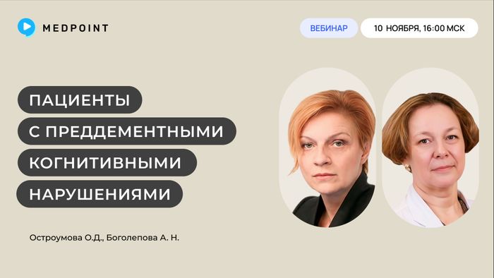 Превью содержания