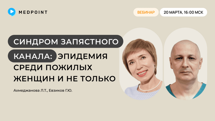 Превью содержания