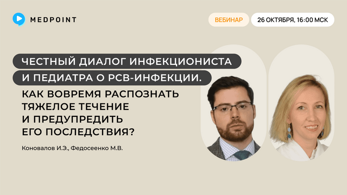 Превью содержания